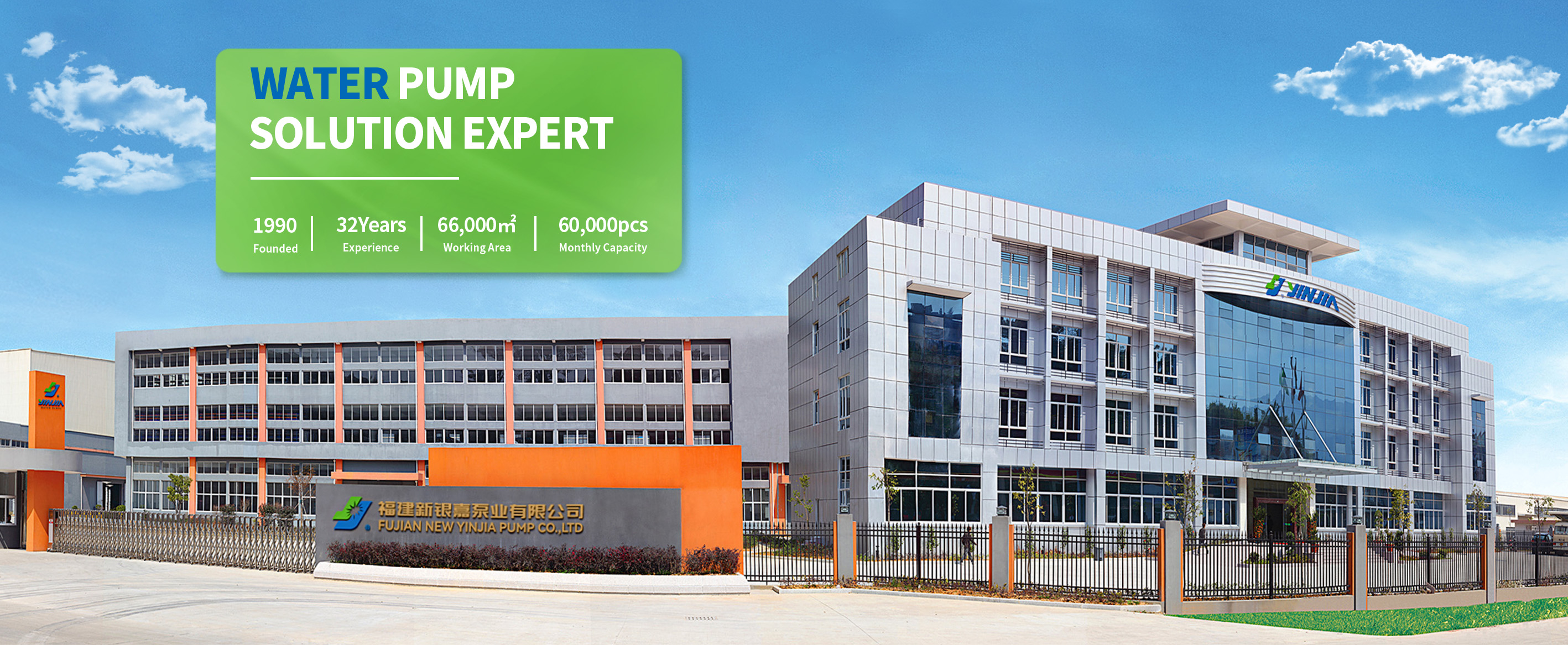 定制未来：以客户需求为中心的泵体设计与品牌解决方案——让每台泵成为您的专属品牌大使