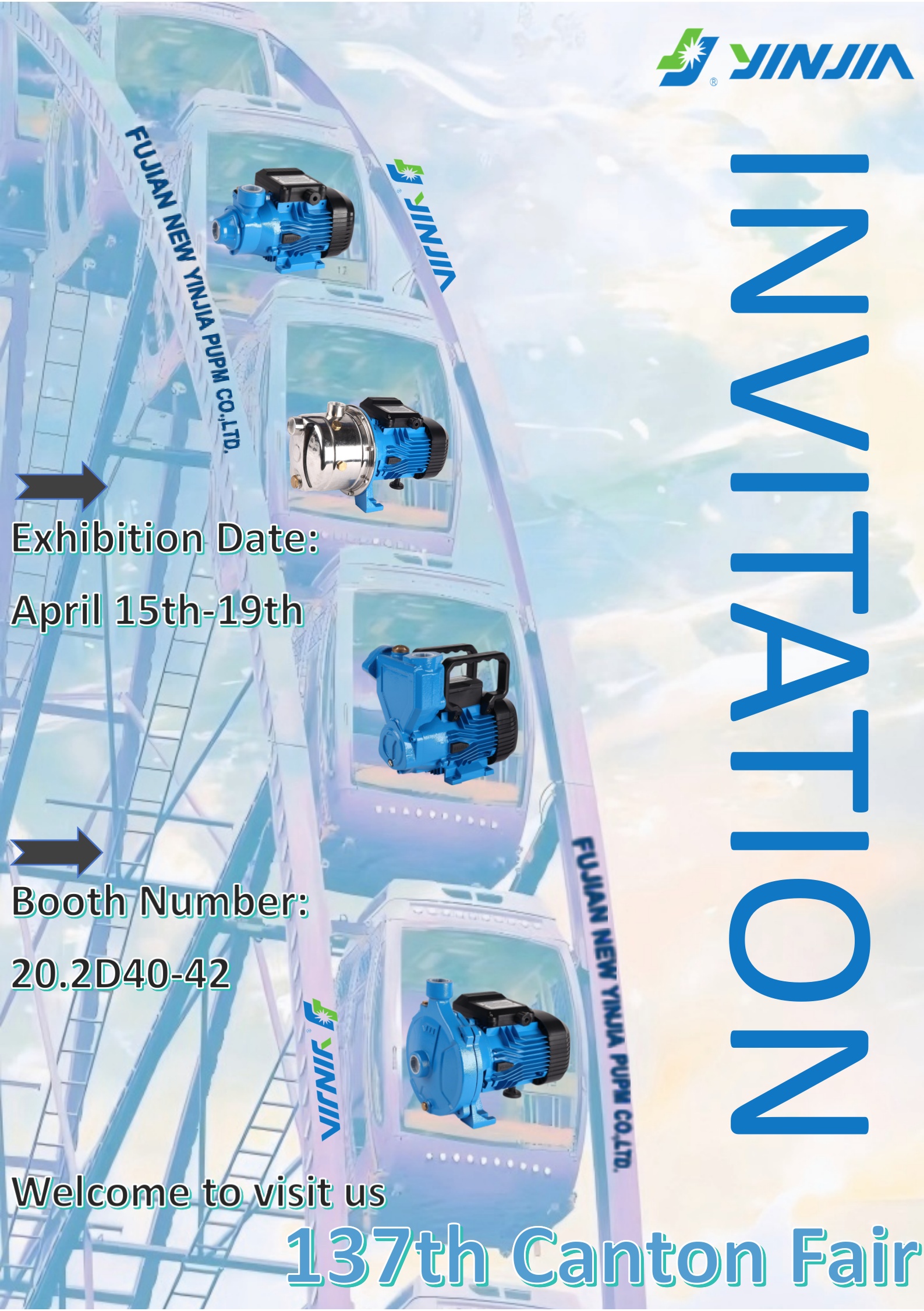 第137届广交会邀请函